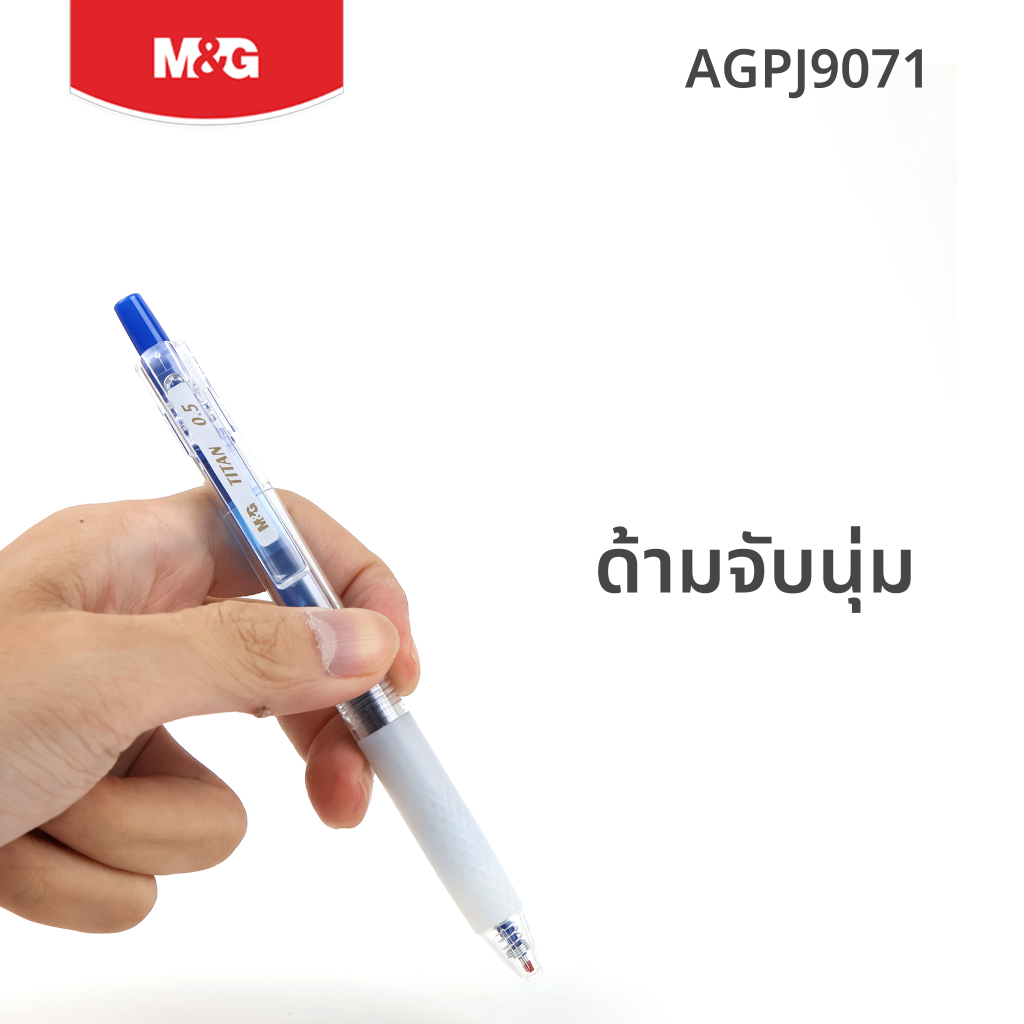 M&G قلم جل AGPJ9071 ‏0.5 مم سريع الجفاف — صورة 5