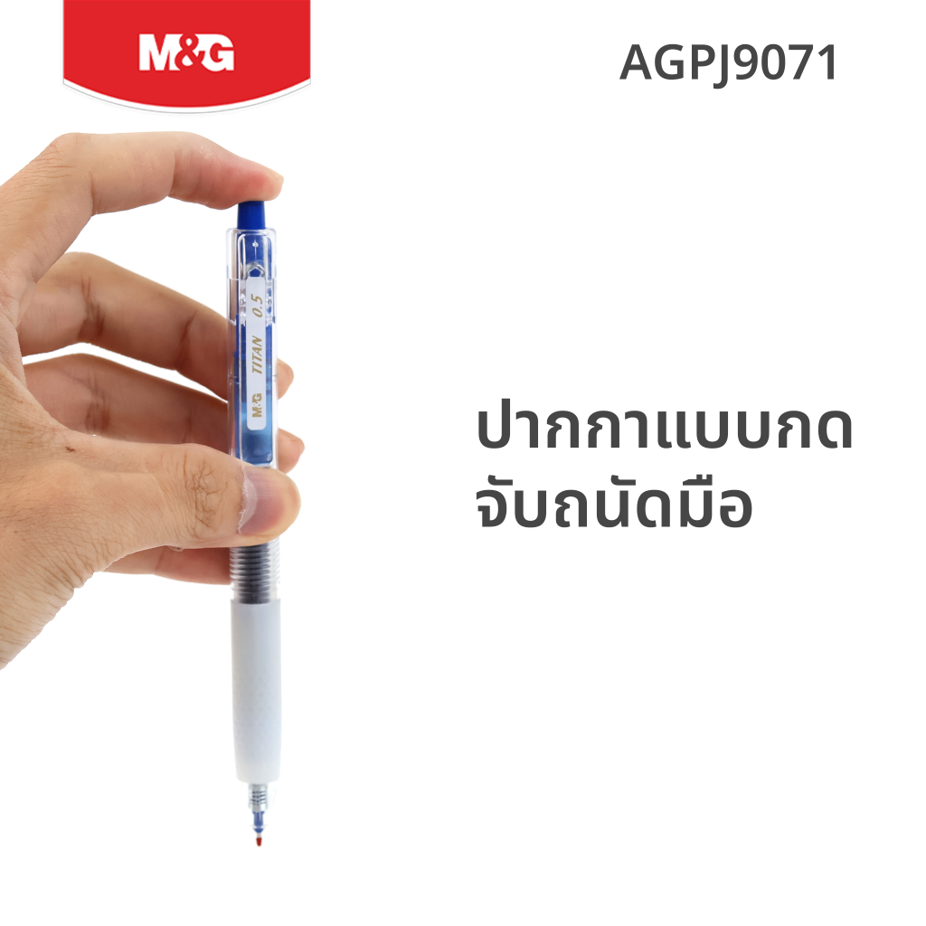 M&G قلم جل AGPJ9071 ‏0.5 مم سريع الجفاف — صورة 4