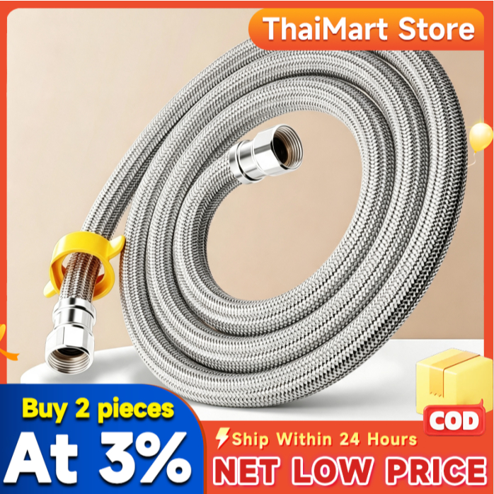 THAI 🔥ถูกที่สุด🔥สายท่อน้ำดี สแตนเลสแท้ถัก 304 ยางถักสแตนเลสสายเข้าเครื่องทำน้ำอุ่น 30/60/80/120cm ไม่เป็นสนิม