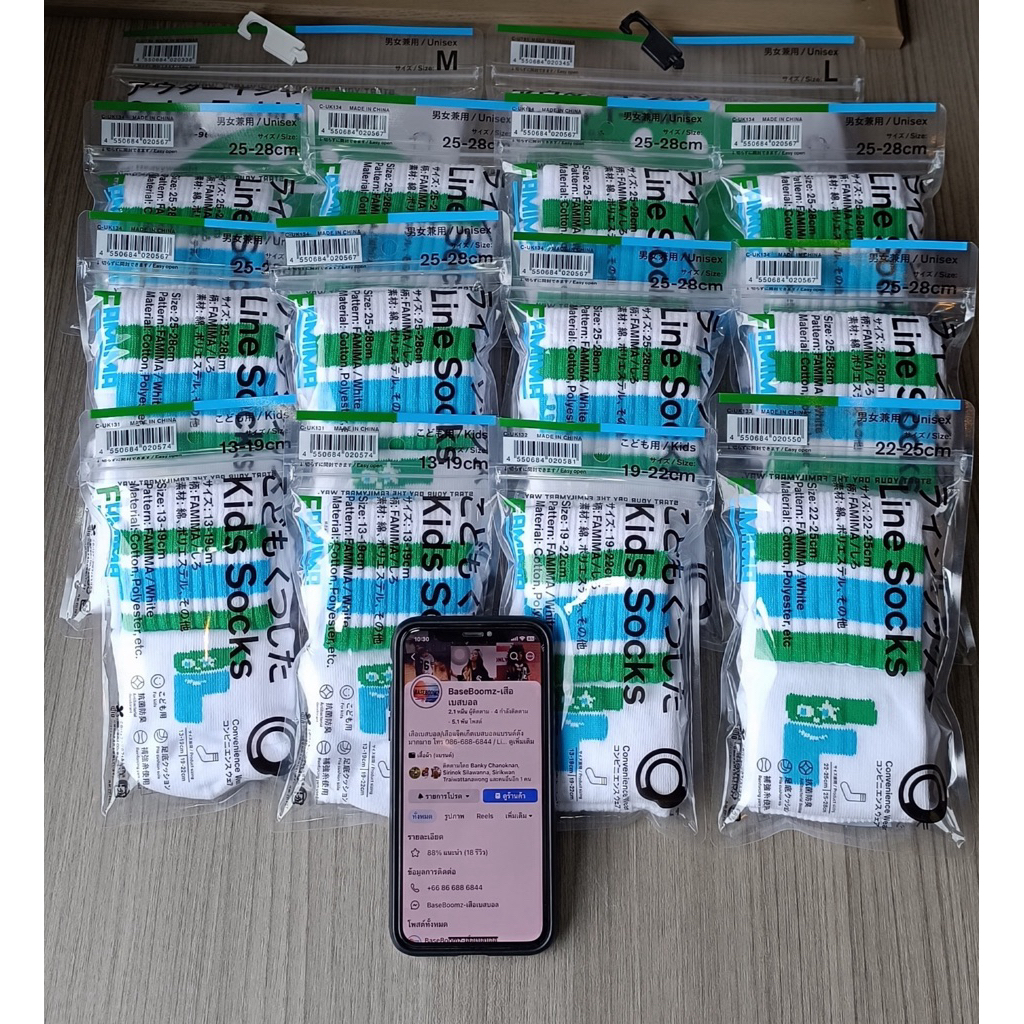 ถุงเท้า Family Mart รุ่น FAMIMA PARK AZABUDAI Line Socks (unisex) @Japan