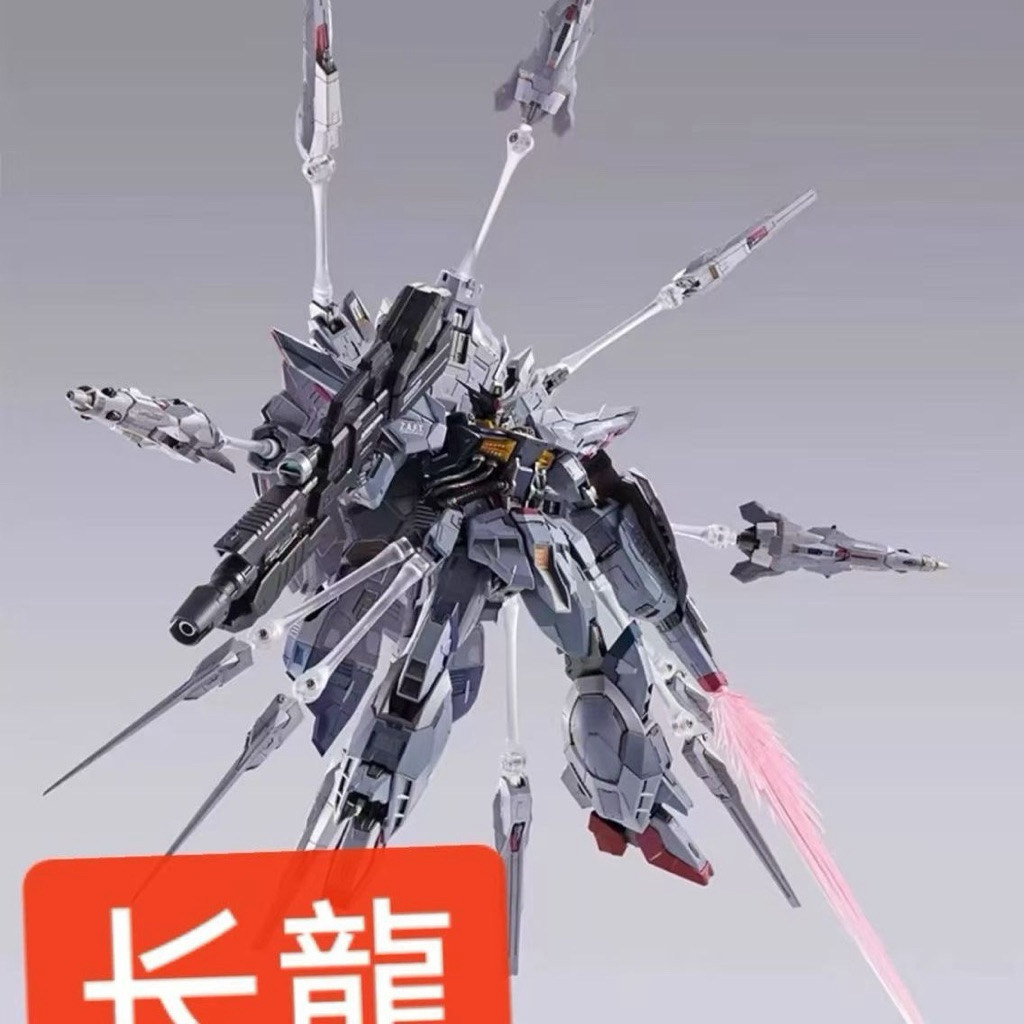 พร้อมส่ง Providence 1:100 ค่าย Changlong 9901 Scale Metal Build