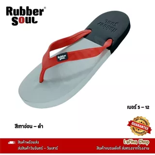 Rubber Soul (รับเบอร์ โซล) รองเท้าแตะ หูคีบ รุ่น Balance 2