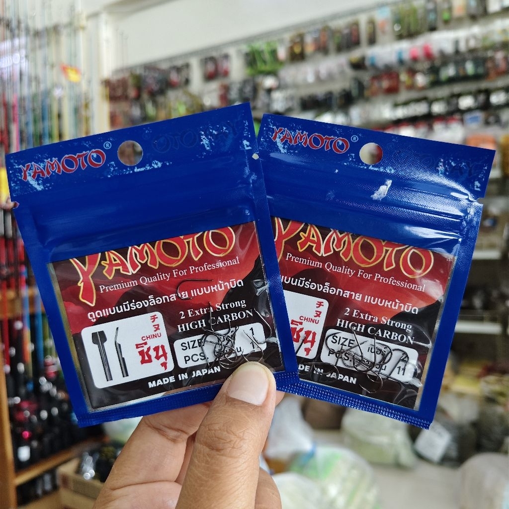ตัวเบ็ด Yamoto ชินุ มีเงี่ยง เบอร์ 0.02 ถึง 10 ขอเบ็ดยาโมโต้