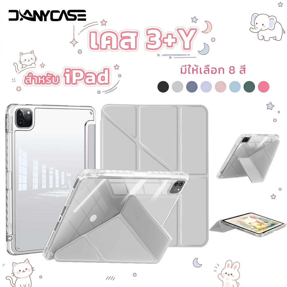 เคสใส Y-fold สำหรับ ไอแพด Gen11 Air6 Air7 Air8 11 M2 M3 M4 Air4 5 Gen5 6 7 8 9 Gen10 Pro11 M4 M5 Mini6 7 มีช่องใส่ปากกา