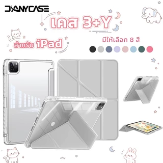 เคสใส Y-fold สำหรับ ไอแพด Gen11 Air6 Air7 Air8 11 M2 M3 M4 Air4 5 Gen5 6 7 8 9 Gen10 Pro11 M4 M5 Mini6 7 มีช่องใส่ปากกา