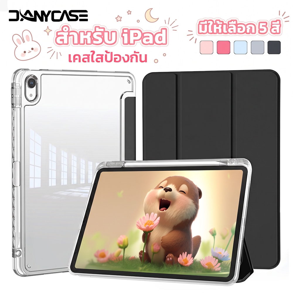 สำหรับ เคสไอแพด โปร่งใส case ipad  Air4 Air5 Gen11 A16 Air6 Air7 M2 M3 M4 Gen10 Gen9 Gen8 Gen7 6 5 Pro11 M4 M5 Mini6 7