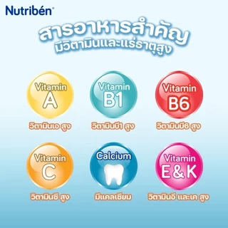 Nutriben อาหารเสริมธัญพืชนิวทริเบน สำหรับเด็กอายุ 6 เดือนขึ้นไป