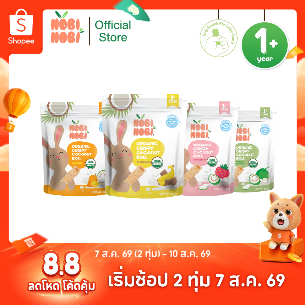 Nobi Nobi ทองม้วนอบกรอบออร์แกนิก ขนาด 35 กรัม