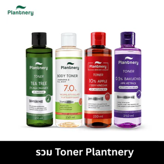 ตะกร้ารวม Toner Plantnery 4 สูตร Retinol Bakuchiol / Tea Tree /Ample Cider / Glycolic Bright Body Toner 250 ml