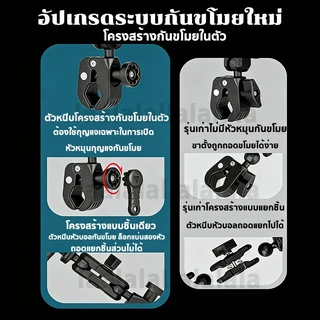 MOTOWOLF MDL3531ขายึดกล้อง ขาต่อกล้องยาวมอเตอร์ไซค์ ขากล้อง ปรับได้ ยืดหยุ่นกว่า