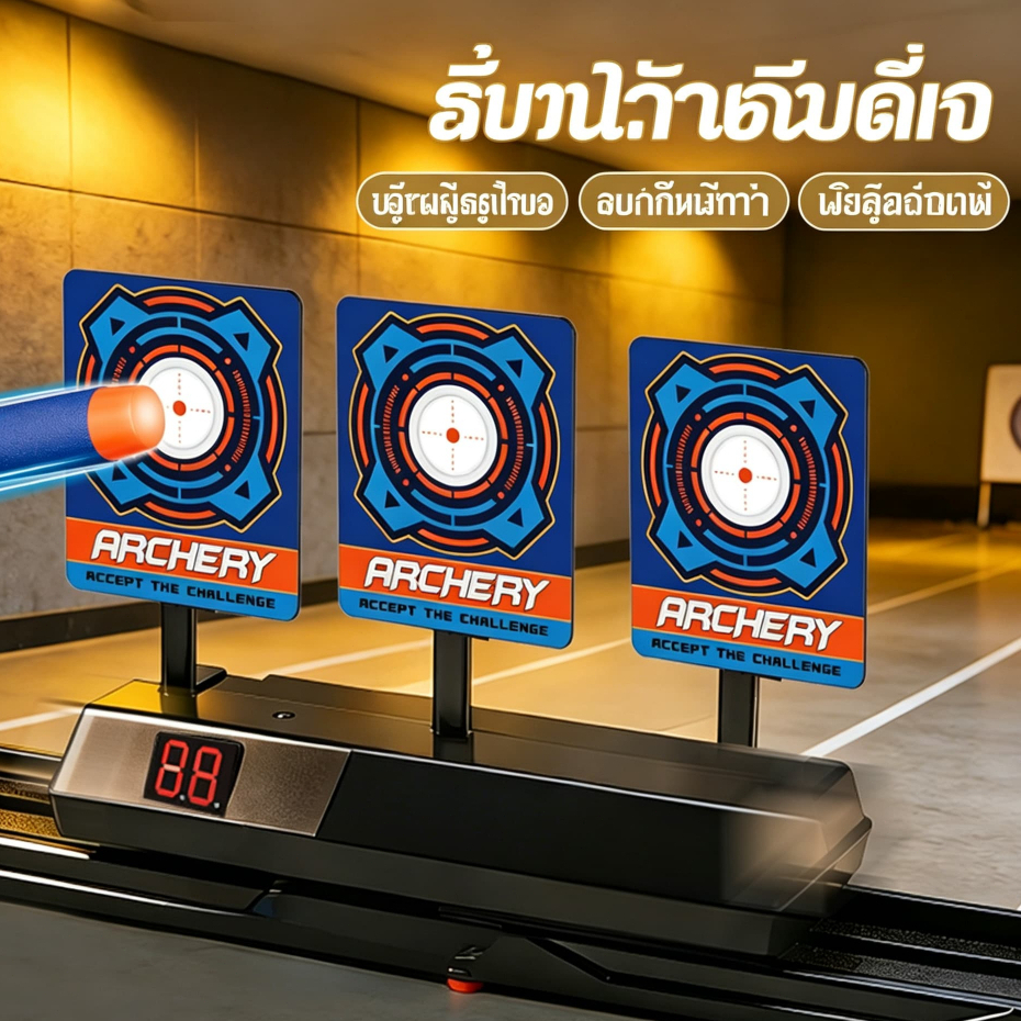 อุปกรณ์เกมยิงปืน เป้าอิเล็กทรอนิกส์เคลื่อนที่ มีรางยืดหด+ระบบนับคะแนนอัตโนมัติ
