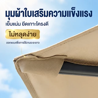 NIUYEAN ร่มสนาม ร่มกันแดดสนามใหญ่ การหมุน ร้านกาแฟ ตลาดนัด 2.7M ร่มชายหาด