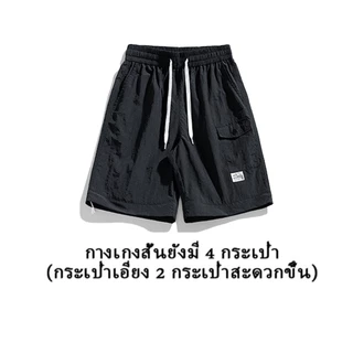 COD กางเกงคาร์โก้ผู้ชาย แปลงเป็นกางเกงขาสั้นได้ 2-in-1 ทรงหลวม ทรงตรง สไตล์อเมริกัน