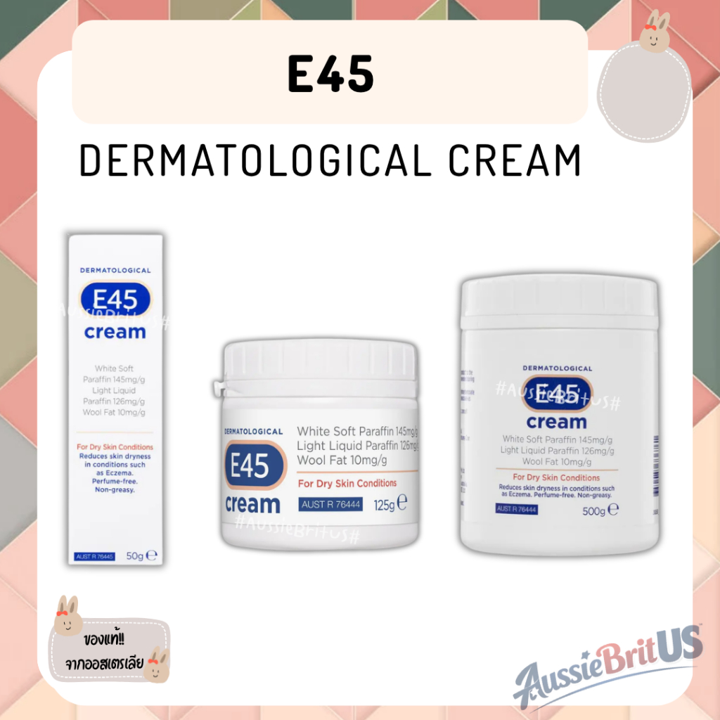พร้อมส่ง‼️ของแท้✨E45 Dermatological Cream จากออสเตรเลีย​ 🇦🇺
