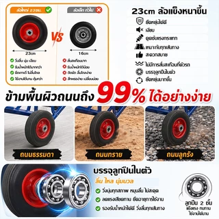 【ราคาพิเศษ】⭐DHP รถเข็น รับน้ำหนัก3900KG⭐ รถเข็น2ล้อ ล้อแกนแข็ง รถเข็นเหล็ก รถเข็นขายของ รถเข็นอเนกประสงค์ เข็นผัก