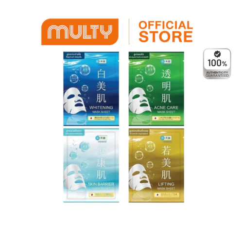 Hadabirei-Mask Sheet มาส์กหน้า
