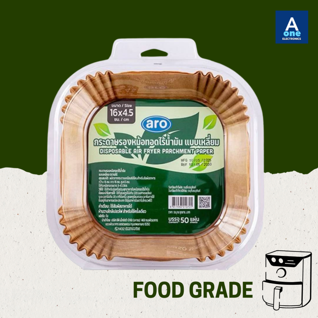 ***ของสมนาคุณ*** Aro กระดาษรองหม้อทอดแบบเหลี่ยม ขนาด16cm x 4.5cm x 50 แผ่น Food Grade