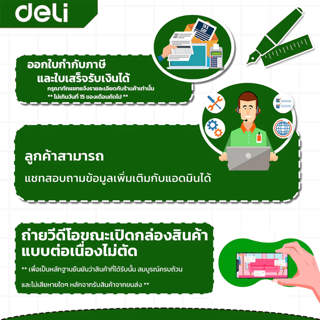 Deli กล่องจัดระเบียบ กล่องเก็บชุดชั้นใน กล่องชุดชั้นใน ป้องกันฝุ่น วางซ้อนกันได้ มีช่องแบ่ง จัดระเบียบตู้ storage box thumbnail 10