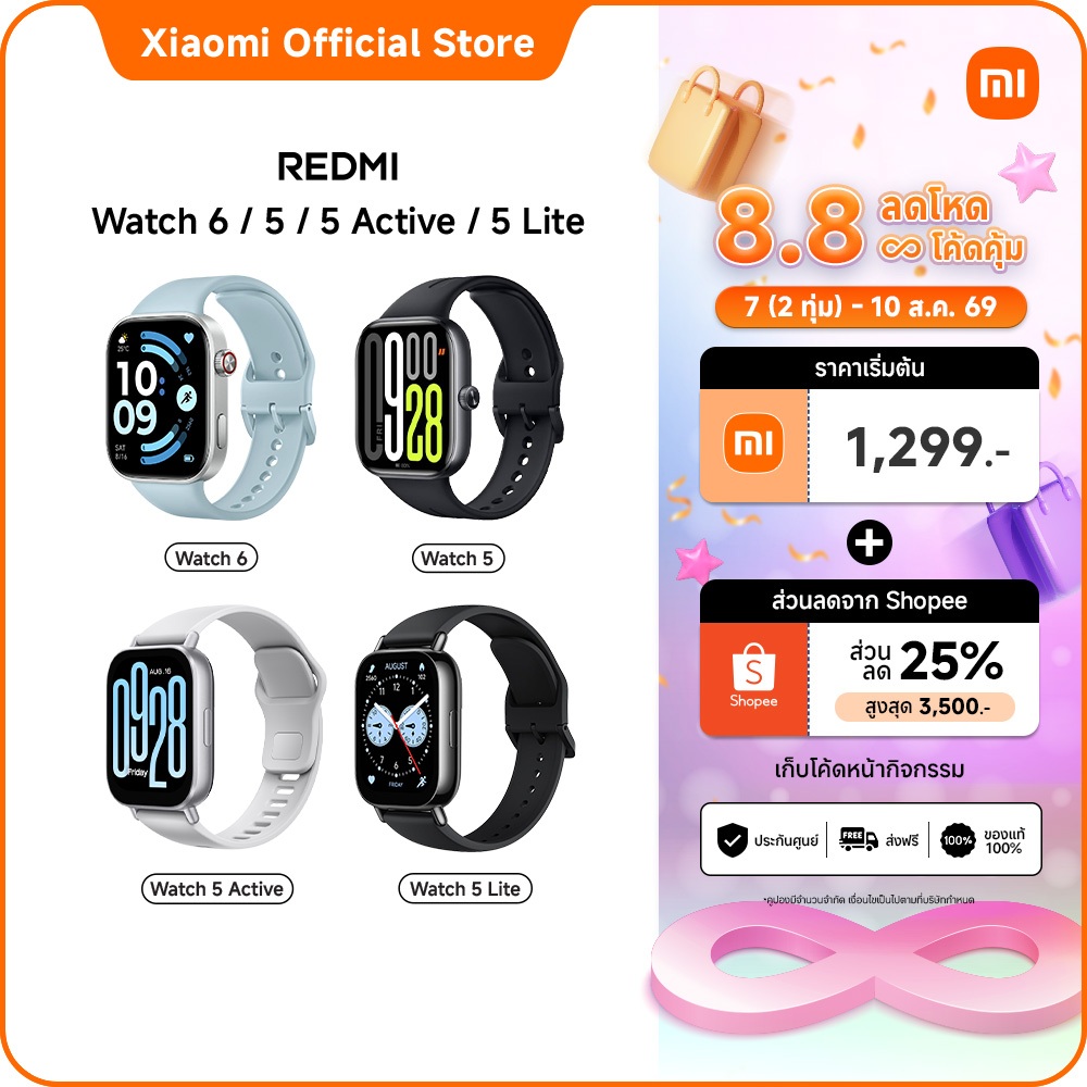 REDMI Watch 6 / 5 / 5 Active/ 5 Lite |สมาร์ทวอช|140+ โหมดกีฬา|200+ หน้าปัดเลือกได้|ใช้งานได้ยาวนานถึง 18 วัน
