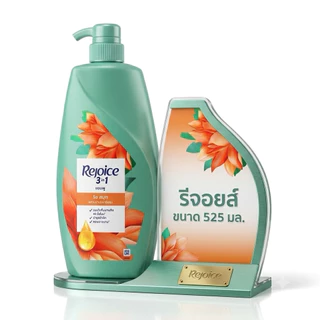 Rejoice รีจอยส์ แชมพู ยาสระผม รีจอยส์ แชมพูขวดปั้ม ขนาด 525มล.มีหลายสูตรให้เลือกนะคะ
