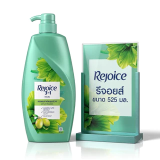 Rejoice รีจอยส์ แชมพู ยาสระผม รีจอยส์ แชมพูขวดปั้ม ขนาด 525มล.มีหลายสูตรให้เลือกนะคะ