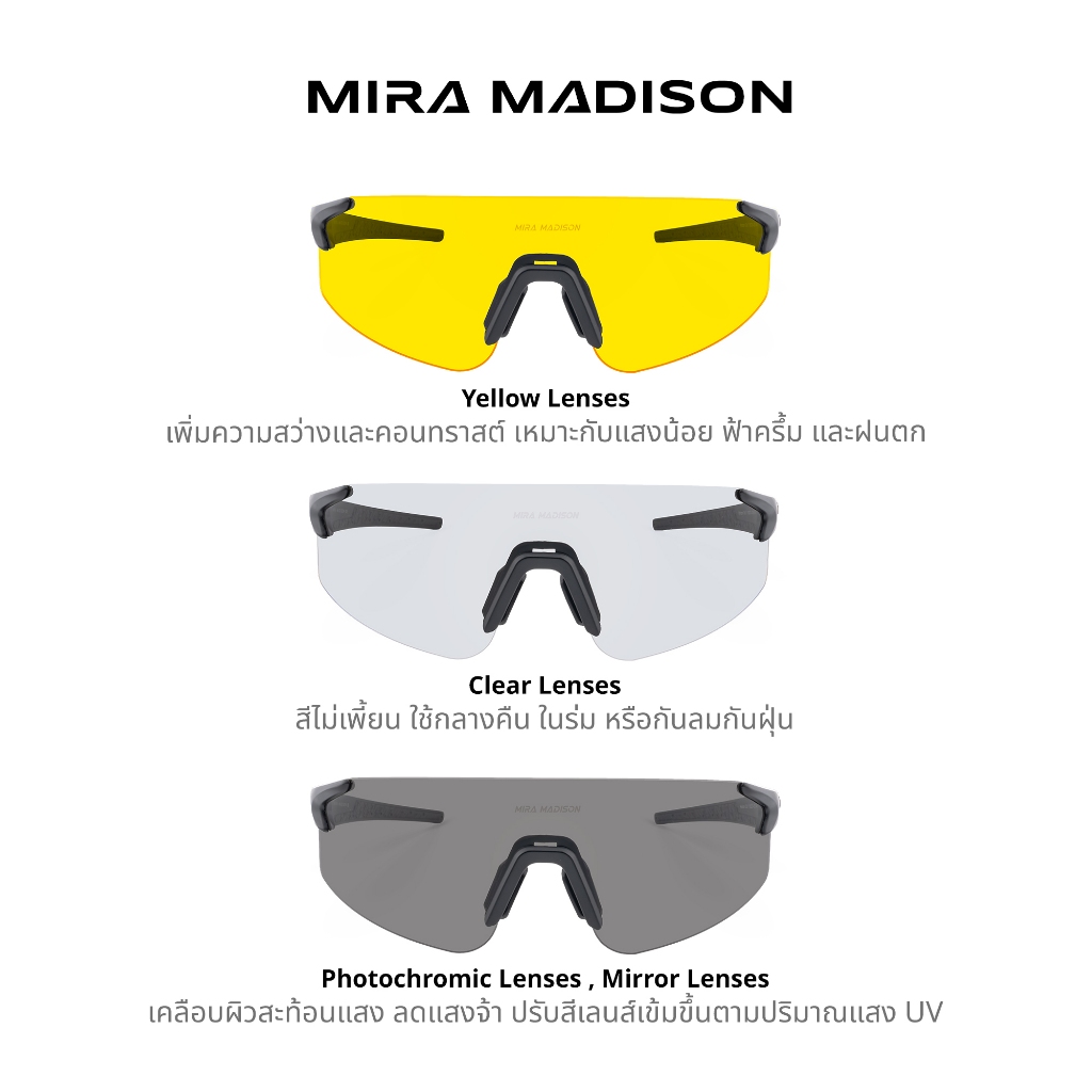 Mira Madison نظارة شمسية رياضية Horizon — صورة 3