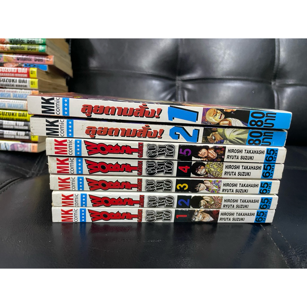 WORST GAIDEN GURIKO เล่ม 1-5ไม่จบ+ลุยตามสั่ง 1-2จบ สภาพบ้านไม่แยก