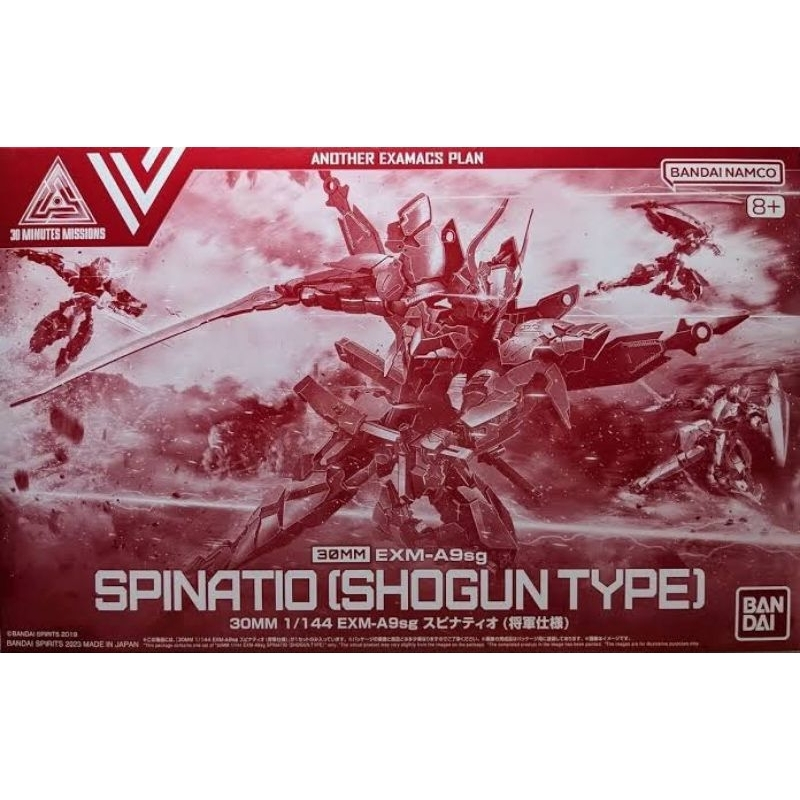 ⭐️พร้อมส่ง⭐️ [P-BANDAI] 30MM 1/144 : Spinatio (Shogun Type)