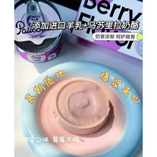 Palico - Goat Milk Pudding Complete Food อาหารแมวมื้อหลักพุดดิ้งนมแพะไส้เยิ้ม สำหรับแมว 260g (65gx4กระป๋อง)