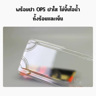 [แพ็ก50ชุด]กล่องซูชิ ถาดซูชิ อาหารญี่ปุ่น เบอร์2 ถาดใส่เนื้อ Sashimi รหัส1102