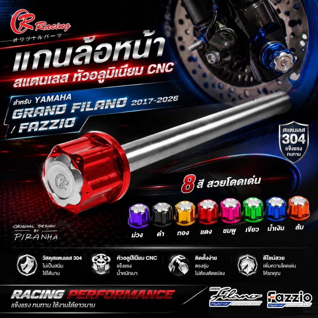Trục trước bằng thép không gỉ đầu nhôm CNC YAMAHA Grand filano 2017-2026/fazzio CR Racing (crr Racing)