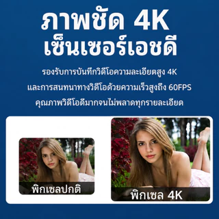 4k ​Full HD Webcam กล้องเว็บแคม กล้องคอมพิวเตอ HD Auto Focus พร้อมไมค์ในตัว คอมพิวเตอร์ กล้อง ไม่ต้องลงไดรเวอร์
