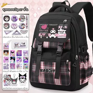 กระเป๋าเป้เด็กผู้หญิงลายคุโรมิ Kuromi ปกป้องหลัง กันน้ำ ผ้าไนลอน สำหรับประถม3-6