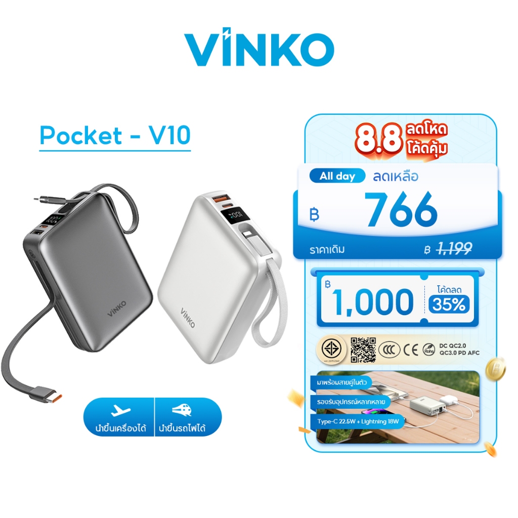 [เครื่องหมาย CCC]VINKO V10 Power Bank 20000 mAh แบตสำรอง for Android/ไอโฟน17/16/15 PD22.5W ชาร์จไว ชาร์จเร็ว สาย USB-C