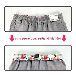 URBAN PIPE กางเกงขาสั้นผู้ชาย Size 28-40 สั้นเหนือเข่า เอวยางยืด ผ้ายืด Cotton Shorts 20255