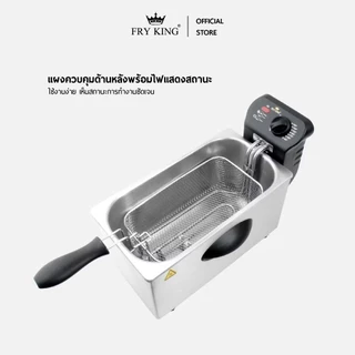 FRY KING เตาทอดไฟฟ้า รุ่น FR-35 ขนาด 3.5 ลิตร