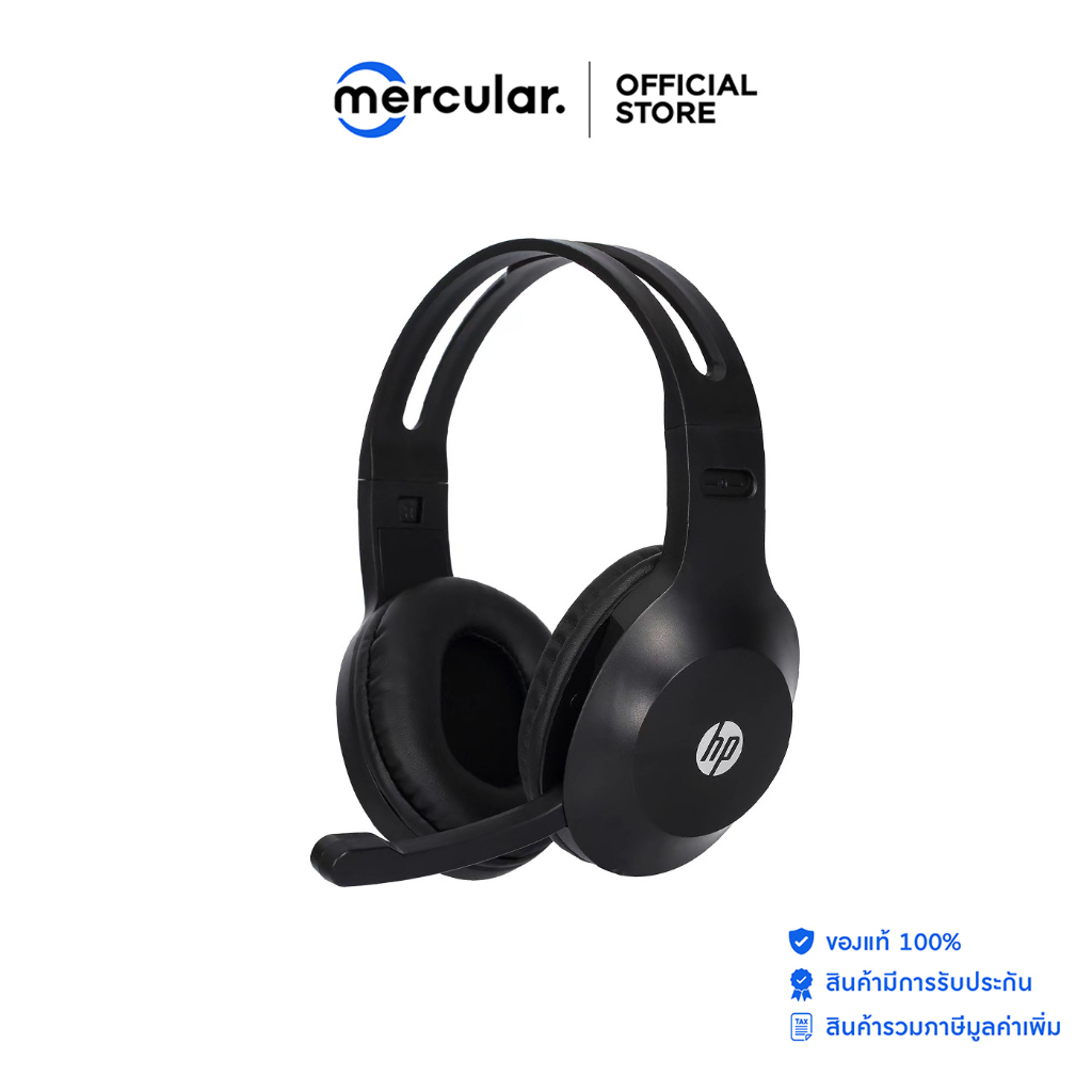 HP Headset (DHH1601) Black - A0163155