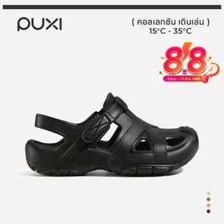 【รุ่นใหม่】รองเท้าแตะ EVA POSE CloudEase Women's/Men's Sandals พื้นหนา นุ่มเด้ง กันลื่น เสริมความสูง PX464801