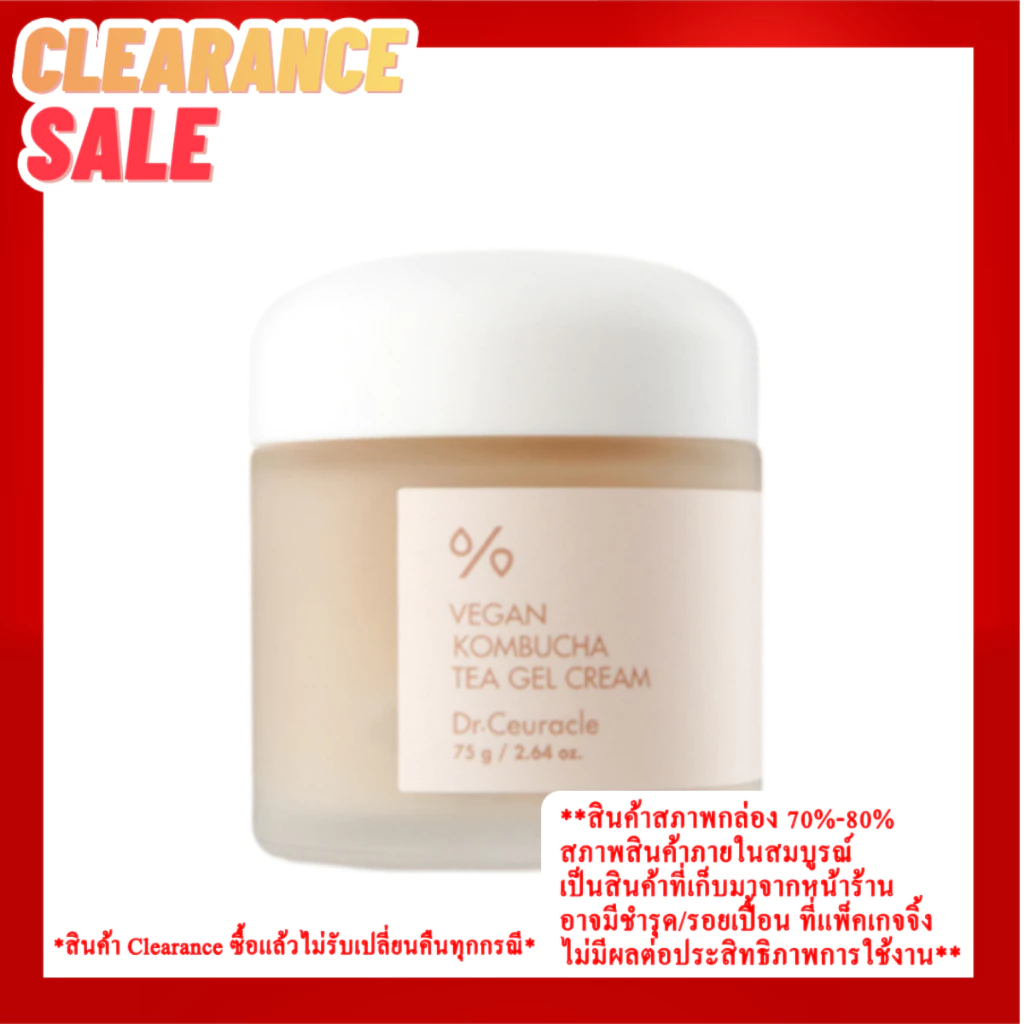 [ EXP. 7/27 ] Dr.Ceuracle VEGAN KOMBUCHA TEA GEL CREAM ครีม เจล วีแกน 75g.