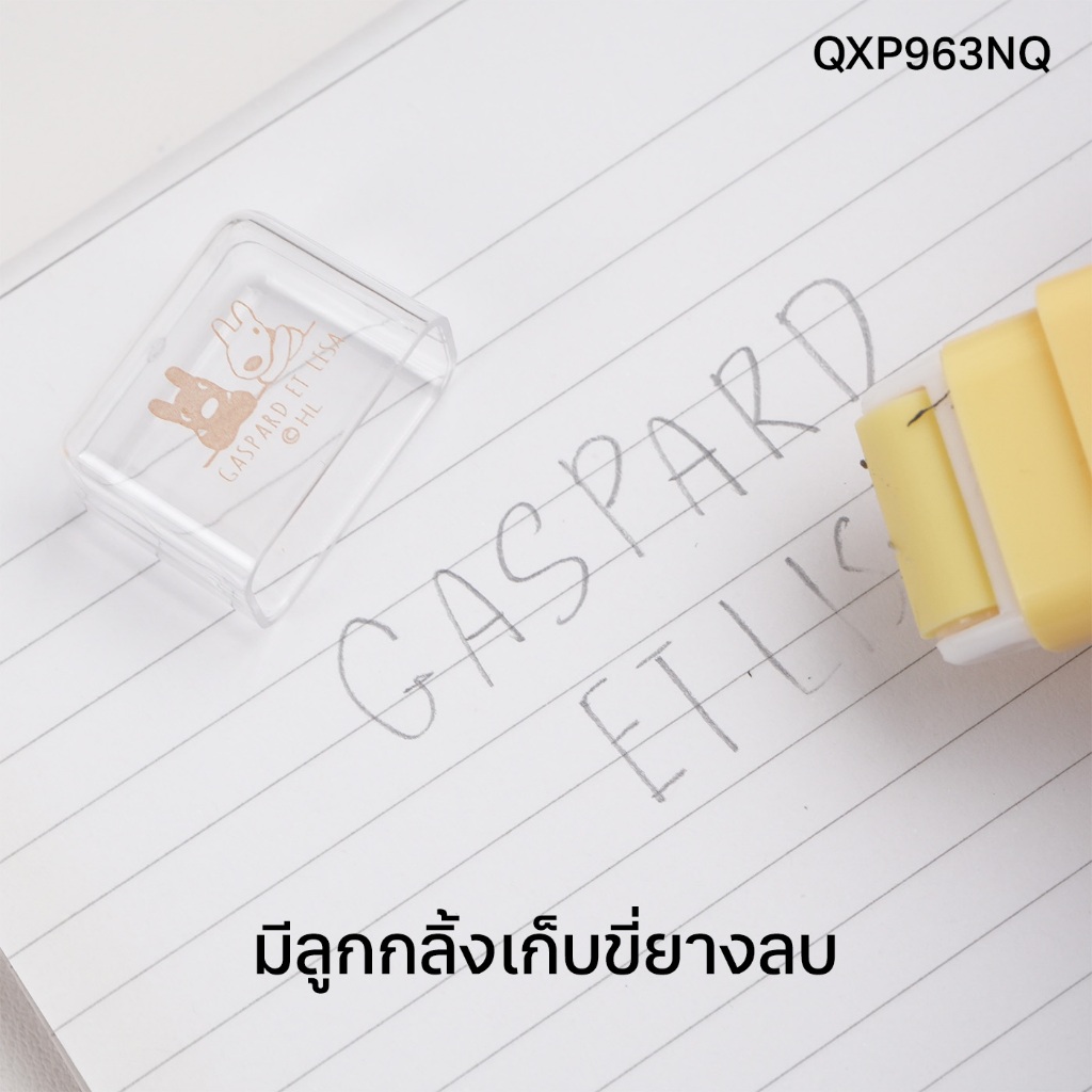 M&G ممحاة أسطوانية QXP963NQ — صورة 4