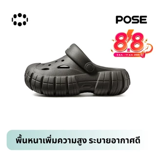 【POSE X Peatwasu】POSE Clogs Pioneer EVA Couple คู่ ดีไซน์เฉพาะพื้นรองเท้า กันลื่น รองเท้าหัวโต ระบายอากาศได้P2244628