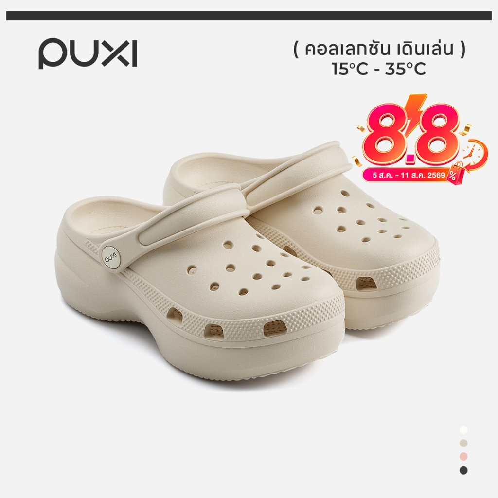 【สินค้าใหม่】POSE Aura Women's Clogs รองเท้าหัวโตผู้หญิง EVA พื้นหนา น้ำหนักเบา ระบายอากาศ กันลื่น ใส่สบาย 01PX9203