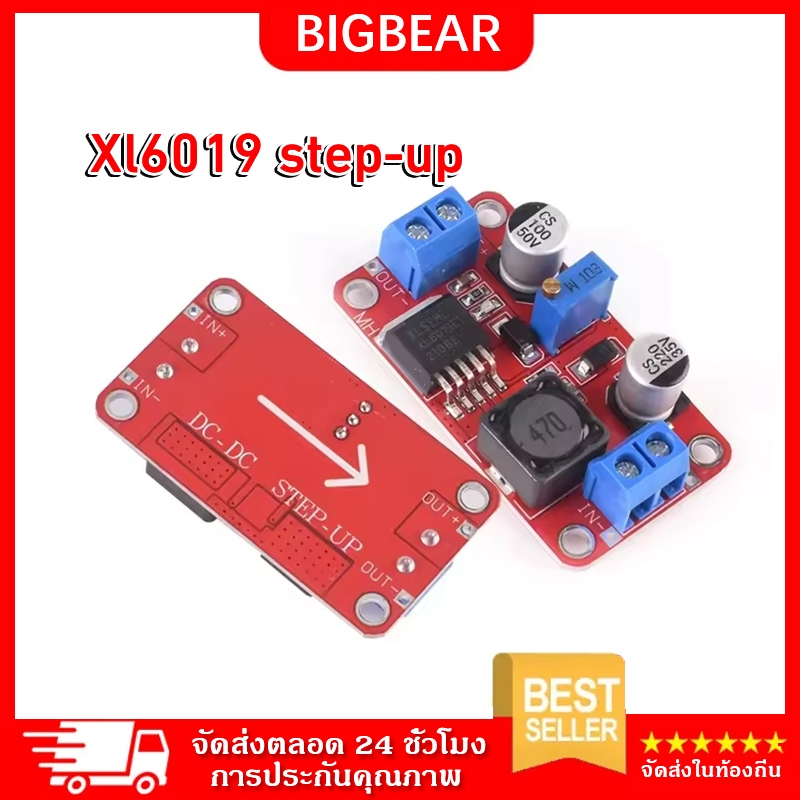 2pcs Xl6019 step-up 5A Current DC to DC 3V-35V to 5V-40V บอร์ดโมดูลพาวเวอร์ซัพพลายสามารถปรับได้ 1ชิ้น