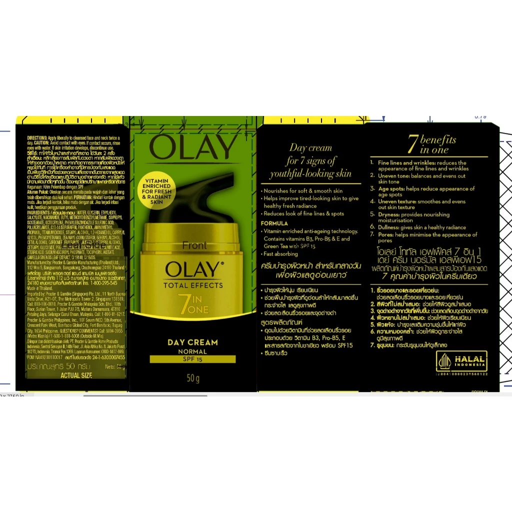 [คู่] Olay Total Effects 7 in 1 Day + Night Cream เซรั่มและครีมลดเลือนริ้วรอย สกินแคร์ niacinamide thumbnail 9