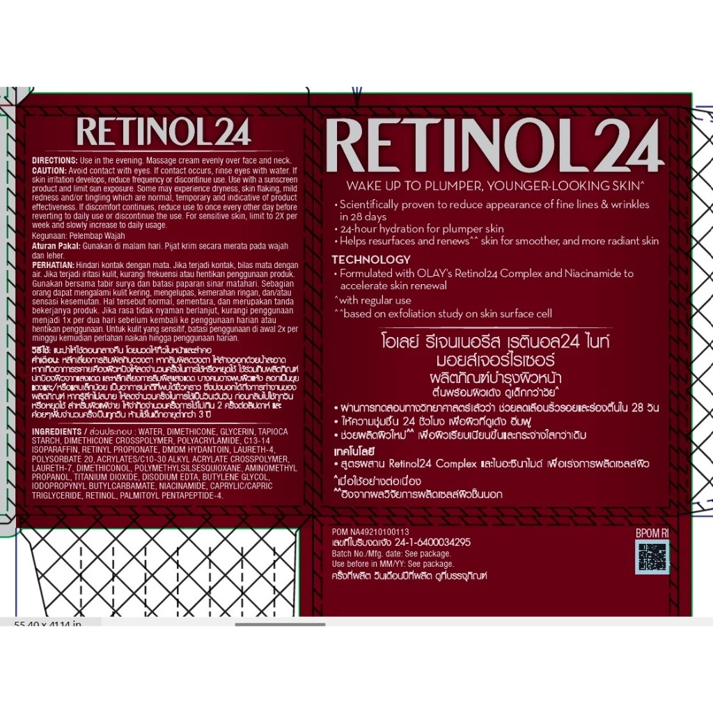 [คู่] OLAY Regenerist Micro Sculpting Day + Retinol24 Moisturizer เซรั่ม ไนท์ครีม สกินแคร์ลดเลือนริ้วรอย thumbnail 10
