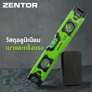 Zentor ระดับน้ำ ที่วัดระดับน้ำ หลอดลูกน้ำ 3 องศา ขนาด 60 ซม. ระดับน้ำอลูมิเนียมแม่เหล็ก Spirit Level