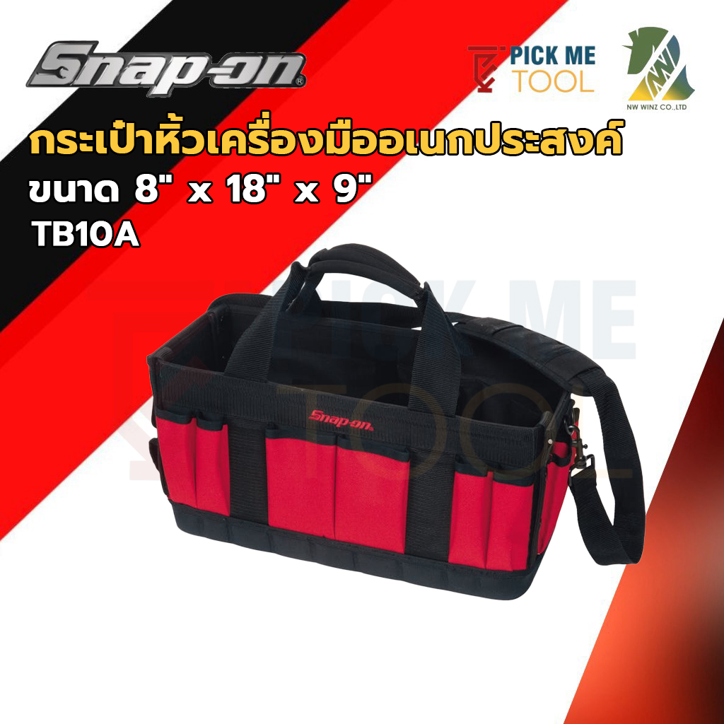 Snap-on รุ่น TB10A กระเป๋าหิ้วเครื่องมืออเนกประสงค์
