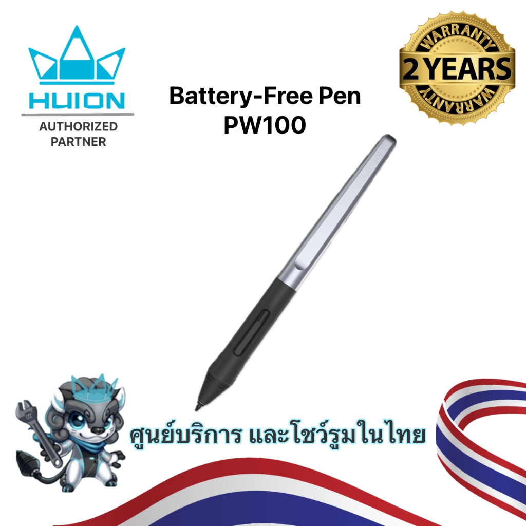 Huion Battery-free Pen PW100 (ศูนย์บริการประเทศไทย) ปากกาสำหรับจอวาดภาพและเม้าส์ปากกาHuion