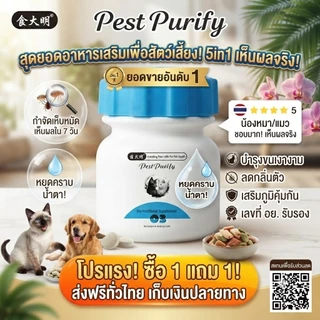 ✅สุขภาพสัตว์เลี้ยงดี๊ดี✅AL ถ่ายพยาธิ กำจัดพยาธิ ซื้อ 2 แถม 1 พยาธิตัวกลม พยาธิตัวตืด พยาธิแส้ม้า พยาธิปากขอ ขวดหนึ่งมี 1