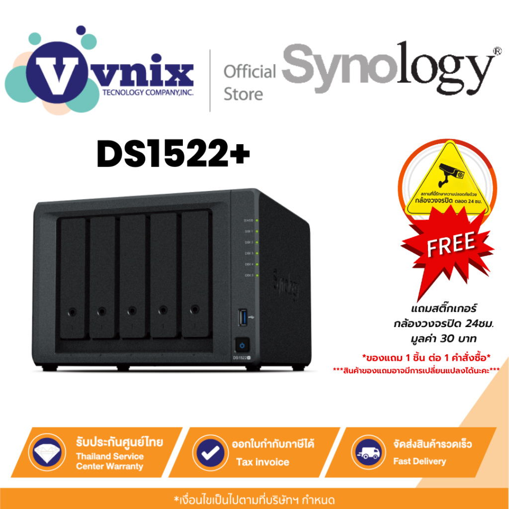 DS1522+ Synology 5-bay DiskStation (up to 15-bay) By Vnix Group